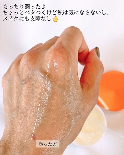 オバジC セラムゲル/オバジ/オールインワン化粧品を使ったクチコミ(5枚目)