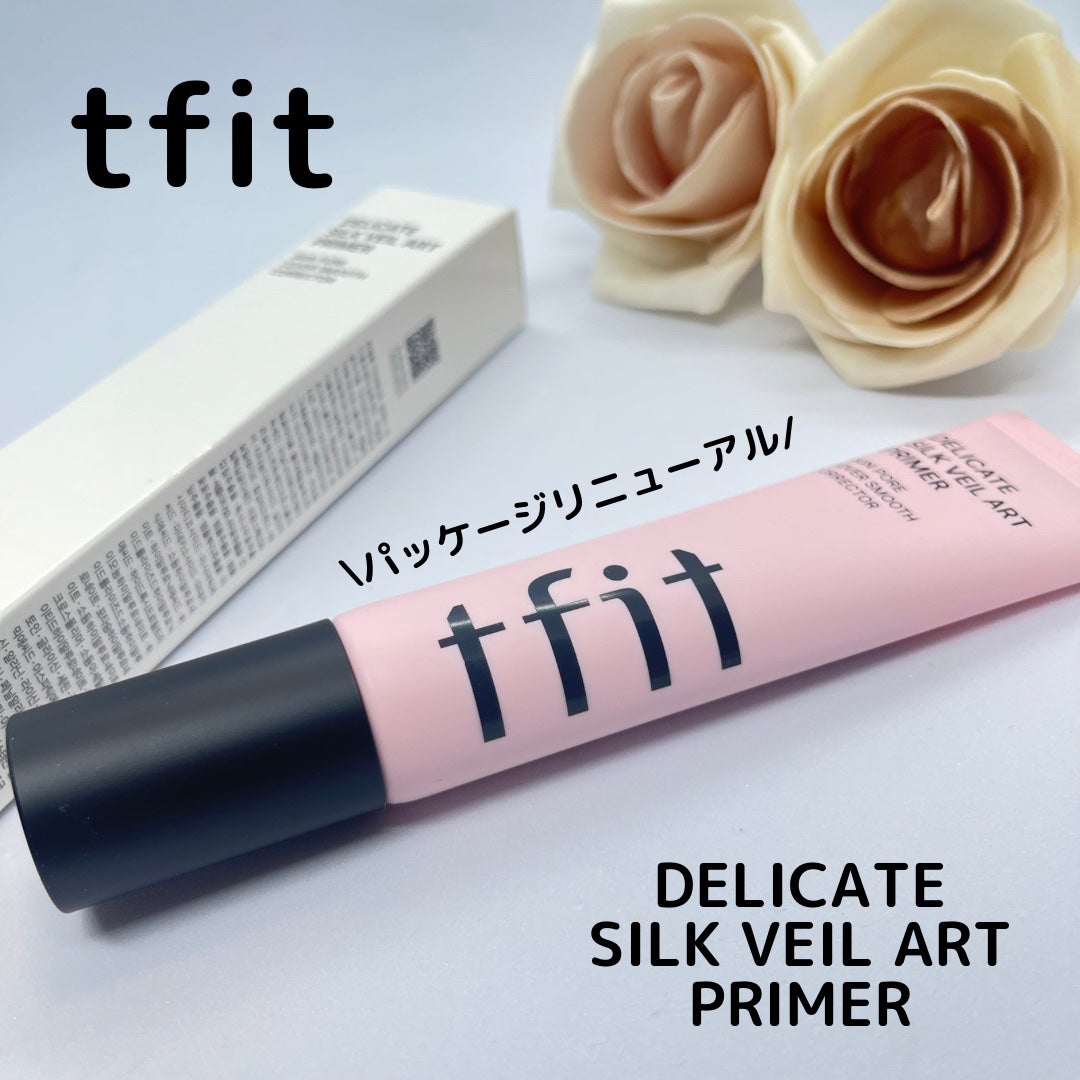 デリケートシルクベールアートプライマー/TFIT/化粧下地を使ったクチコミ(1枚目)