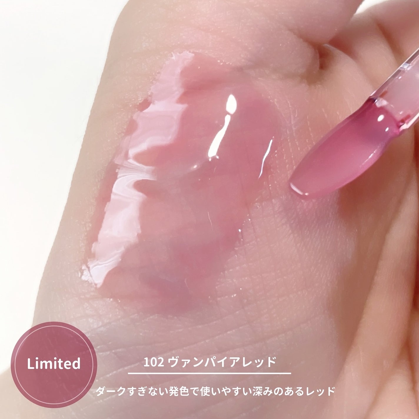 デューイフィルムティント/CipiCipi/リップティントを使ったクチコミ(7枚目)