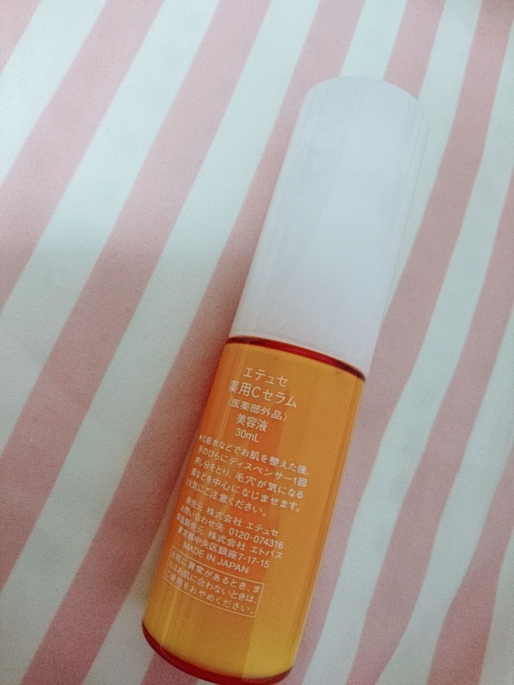 薬用Cセラム/ettusais/美容液を使ったクチコミ(2枚目)