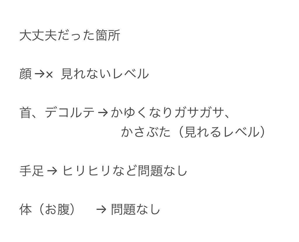 3番 うるツヤ発酵トナー/numbuzin/化粧水を使ったクチコミ（3枚目）