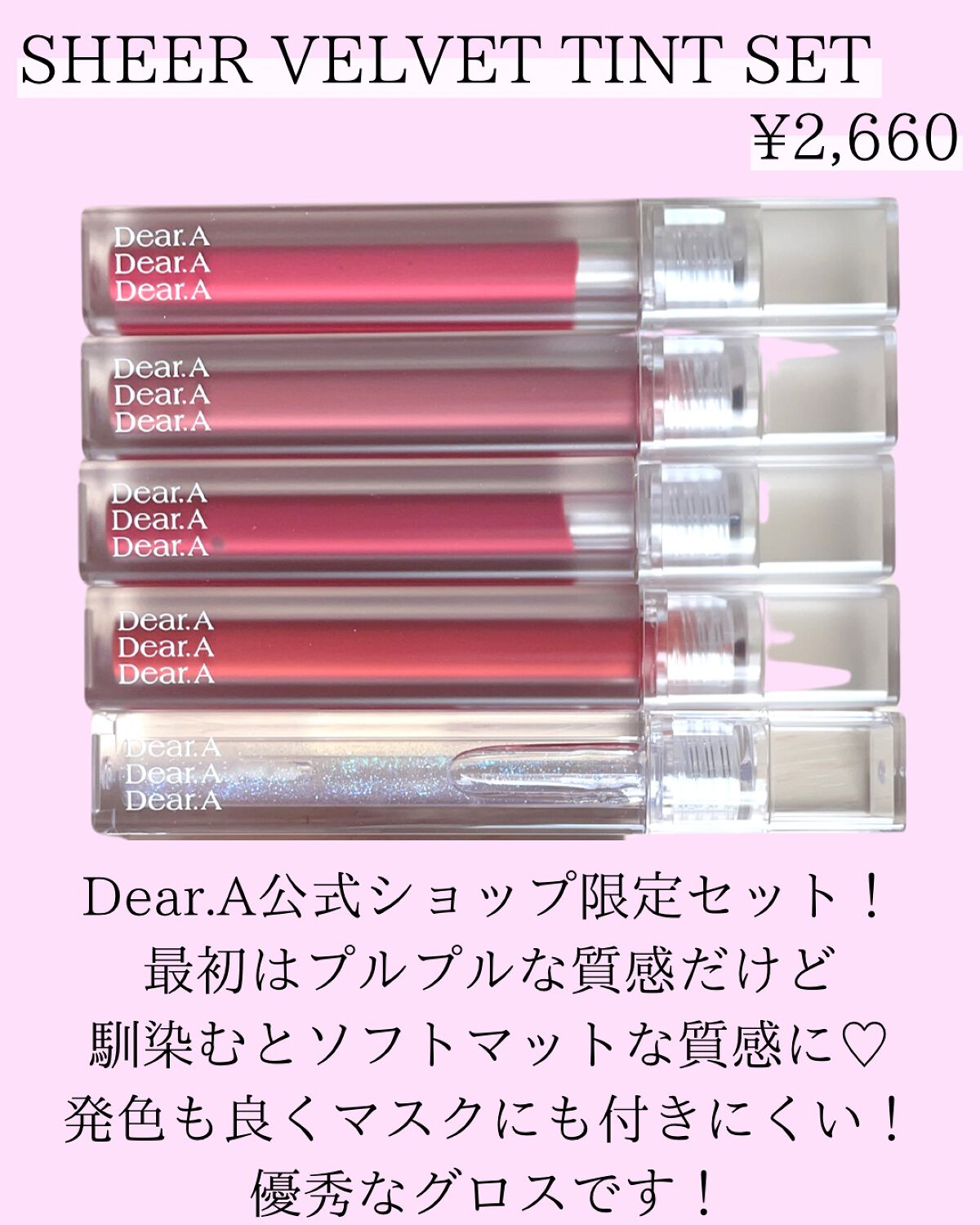 グリッターアイシャドウ/Dear.A/グリッターを使ったクチコミ（3枚目）