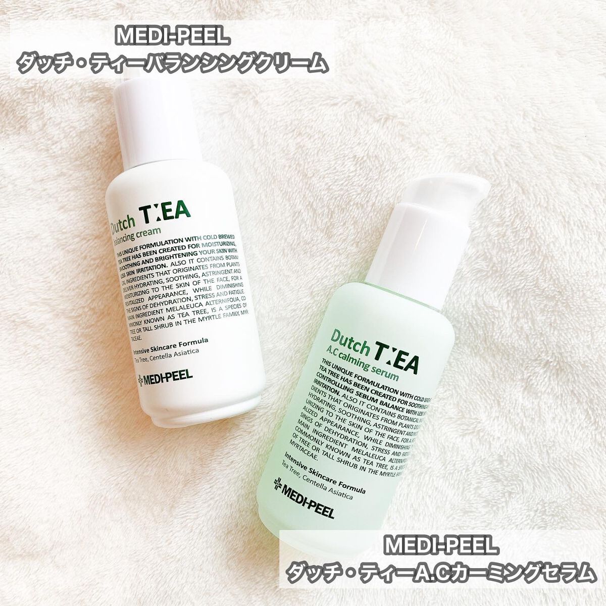 ダッチティーACカーミングセラム　/MEDIPEEL/美容液を使ったクチコミ（2枚目）