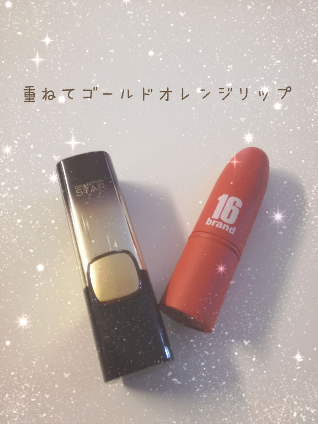 RU16 TASTE-CHU EDITION/16BRAND/口紅を使ったクチコミ（1枚目）