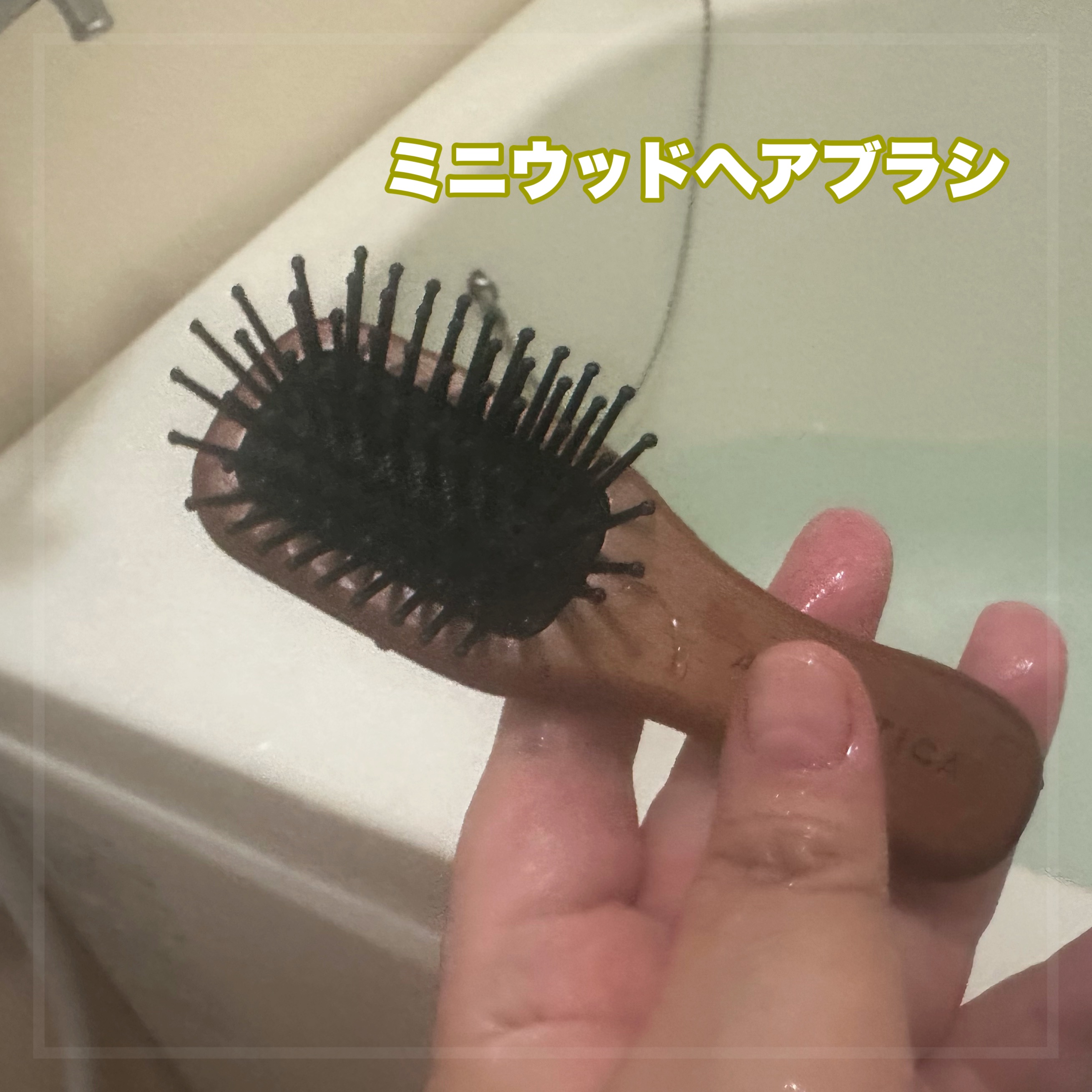 ローズマリー ヘア トライアルセット/AROMATICA/トライアルキットを使ったクチコミ（2枚目）