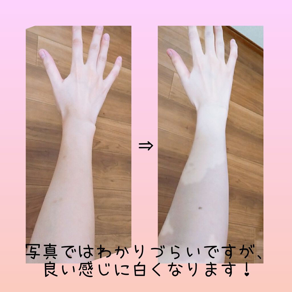 トーンアップクリームD/DAISO/化粧下地を使ったクチコミ(2枚目)