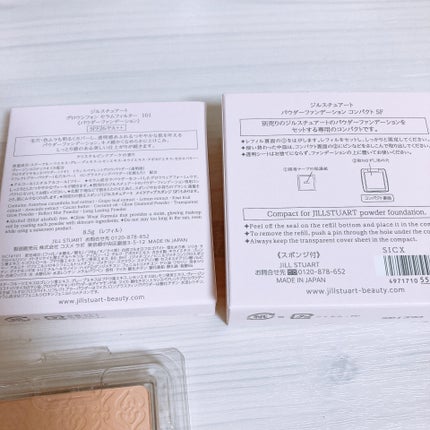 グロウシフォン セラムフィルター/JILL STUART/パウダーファンデーションを使ったクチコミ(3枚目)