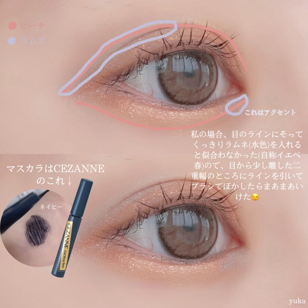 パウダー&ライナー/sopo/スティックアイシャドウを使ったクチコミ（2枚目）