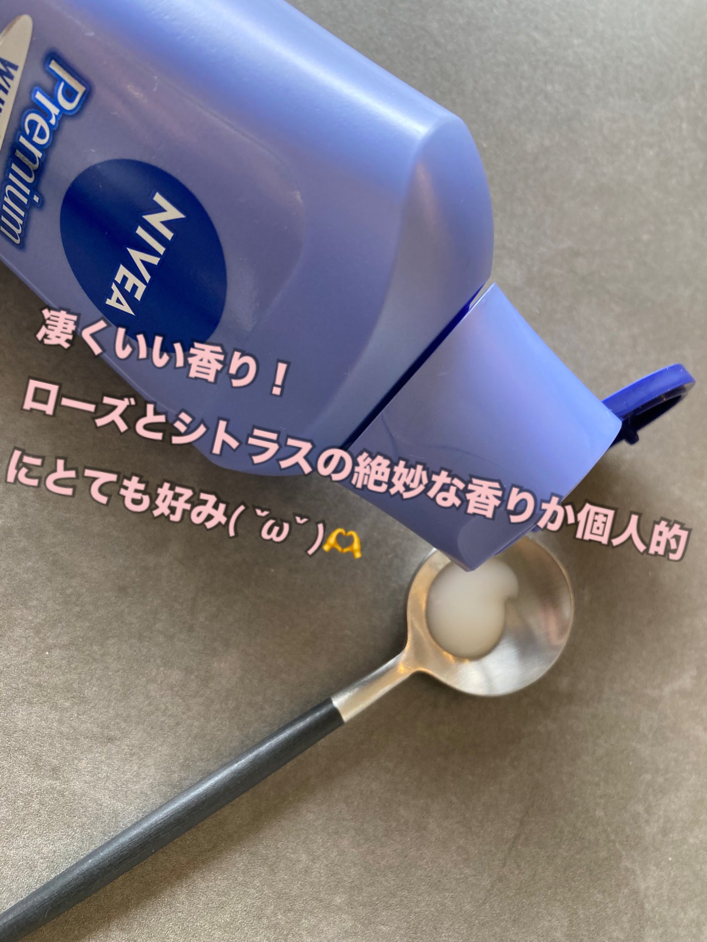 プレミアムボディミルク ホワイトニング【医薬部外品】 /ニベア/ボディミルクを使ったクチコミ(2枚目)