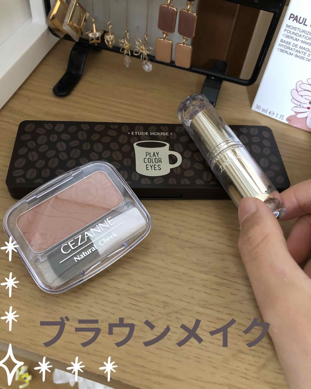 ナチュラル チークN/CEZANNE/パウダーチークを使ったクチコミ（1枚目）