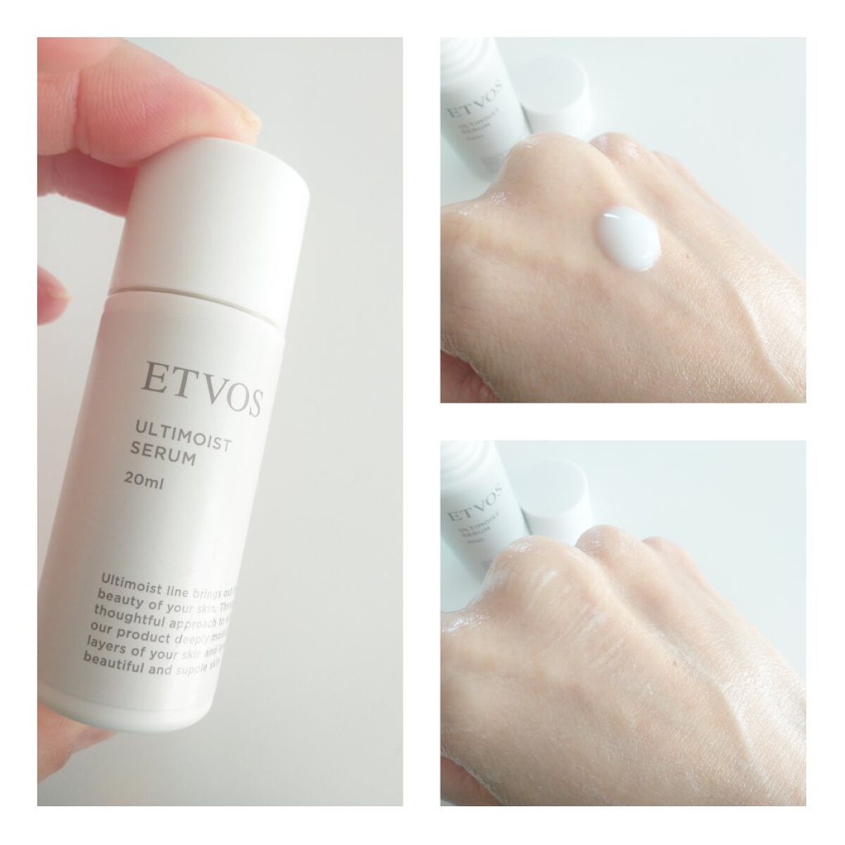 アルティモイストローション/エトヴォス/化粧水を使ったクチコミ（2枚目）