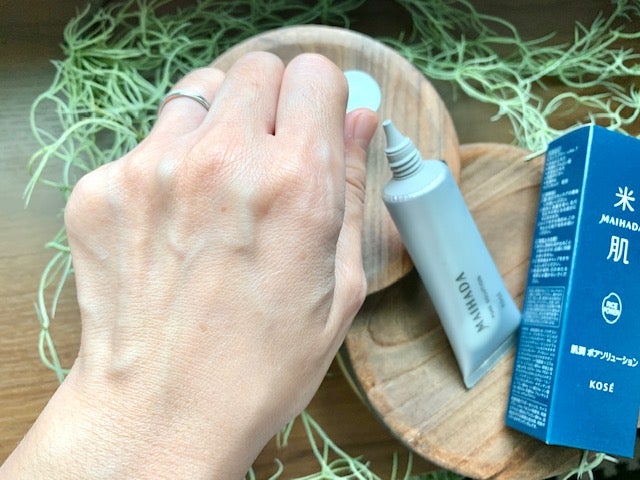 肌潤 ポアソリューション/米肌/美容液を使ったクチコミ(4枚目)