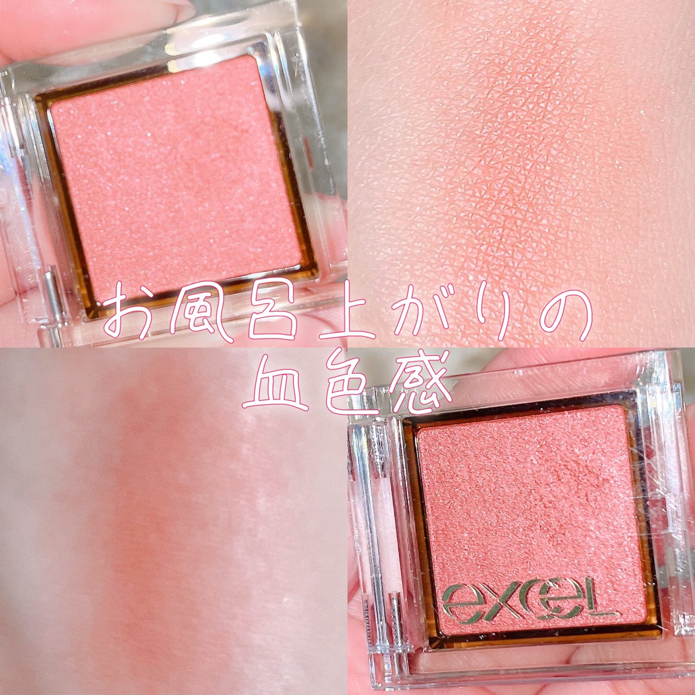 アイプランナー/excel/単色アイシャドウを使ったクチコミ(1枚目)