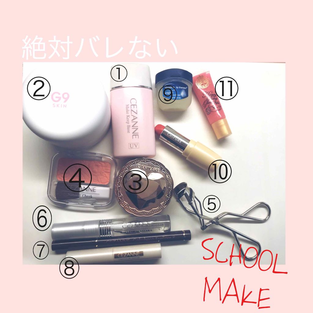 ナチュラル チークN/CEZANNE/パウダーチークを使ったクチコミ（1枚目）