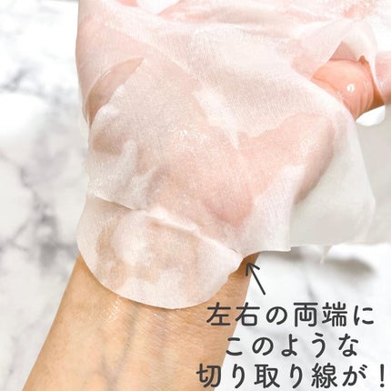 潤浸保湿 モイストリペアシートマスク/キュレル/シートマスク・パックを使ったクチコミ(4枚目)