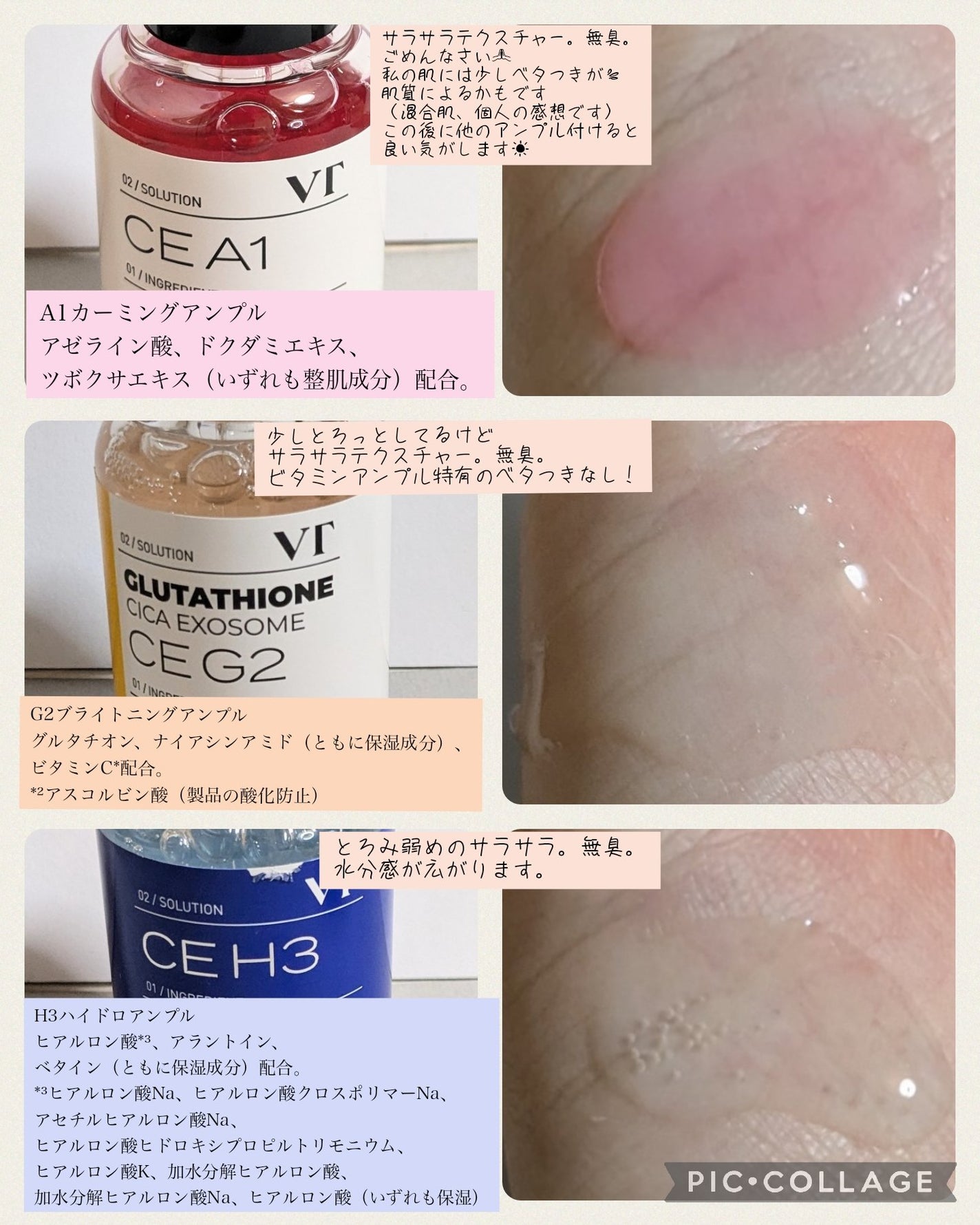 あーさ on LIPS 「#PR#VT公式アンバサダー@vtcosmetics_jpCI..」(2枚目)