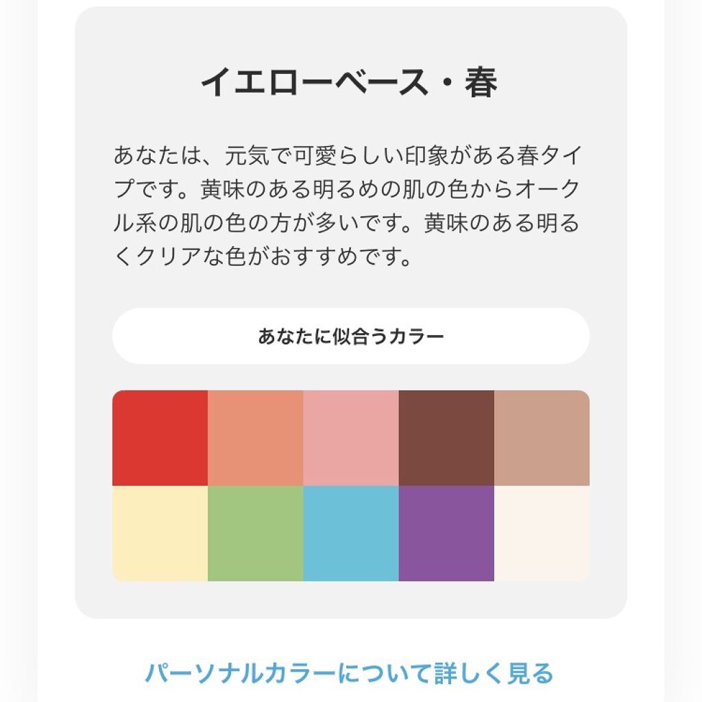 ZOZOGLASS/ZOZOTOWN/その他を使ったクチコミ（2枚目）