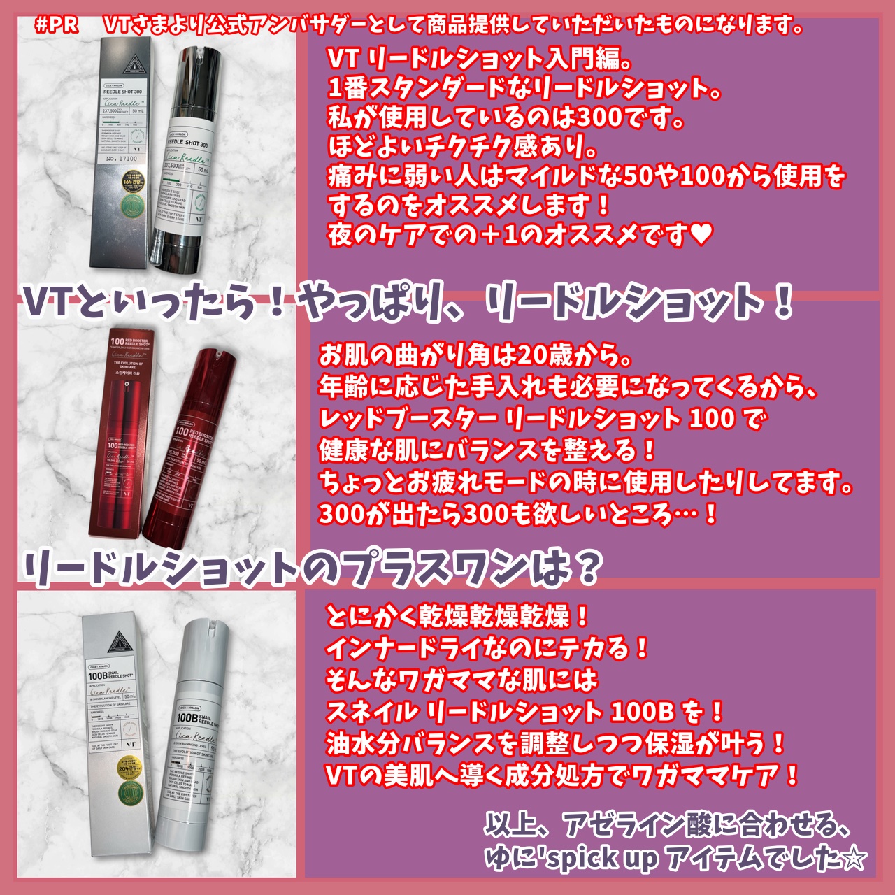 ヒアルロニック ロー100エッセンス/VT/美容液を使ったクチコミ（3枚目）