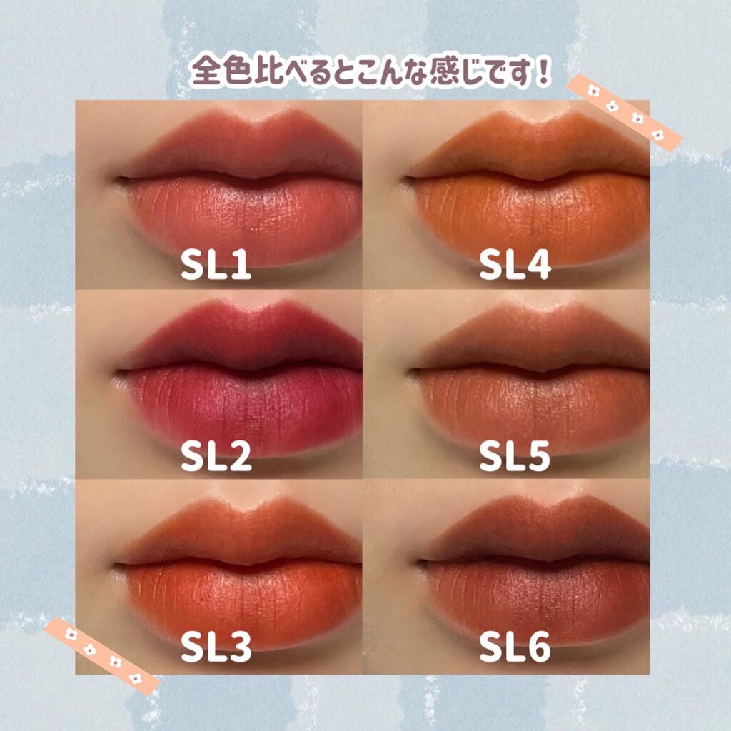 Soft touch lip tint/MERZY/口紅を使ったクチコミ(8枚目)
