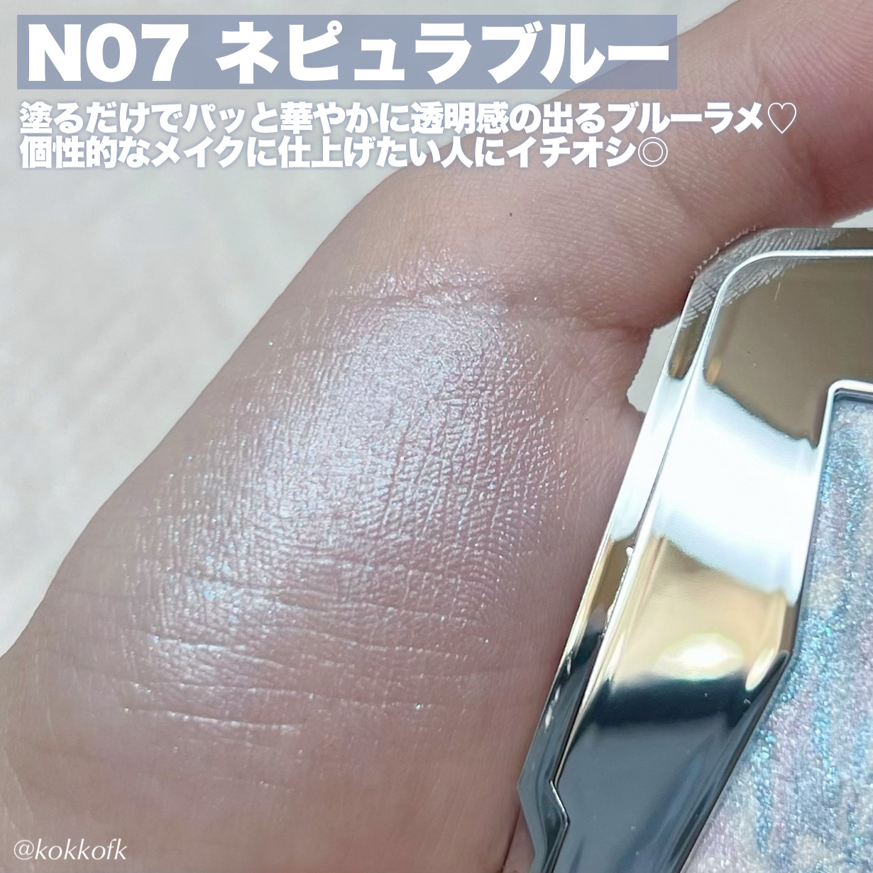 スターダストダイヤモンドハイライトパウダー/PERFECT DIARY/パウダーハイライトを使ったクチコミ（3枚目）