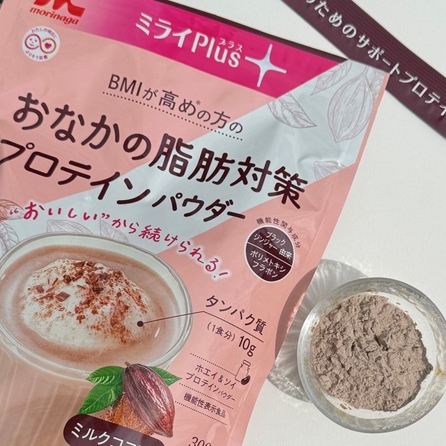 ミライPlusプロテイン ミルクココア味 ホエイ＆ソイプロテインパウダー/森永乳業/その他プロテインを使ったクチコミ（3枚目）