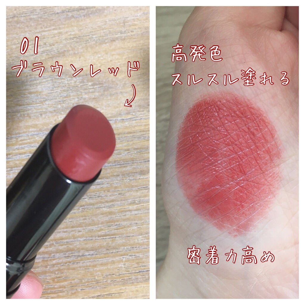 タイムレスカラーリップ/オーブ/口紅を使ったクチコミ(2枚目)