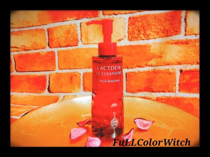 ラクトデュウ S.E.クレンジング(オイル)/ラクトデュウ/オイルクレンジングを使ったクチコミ(2枚目)