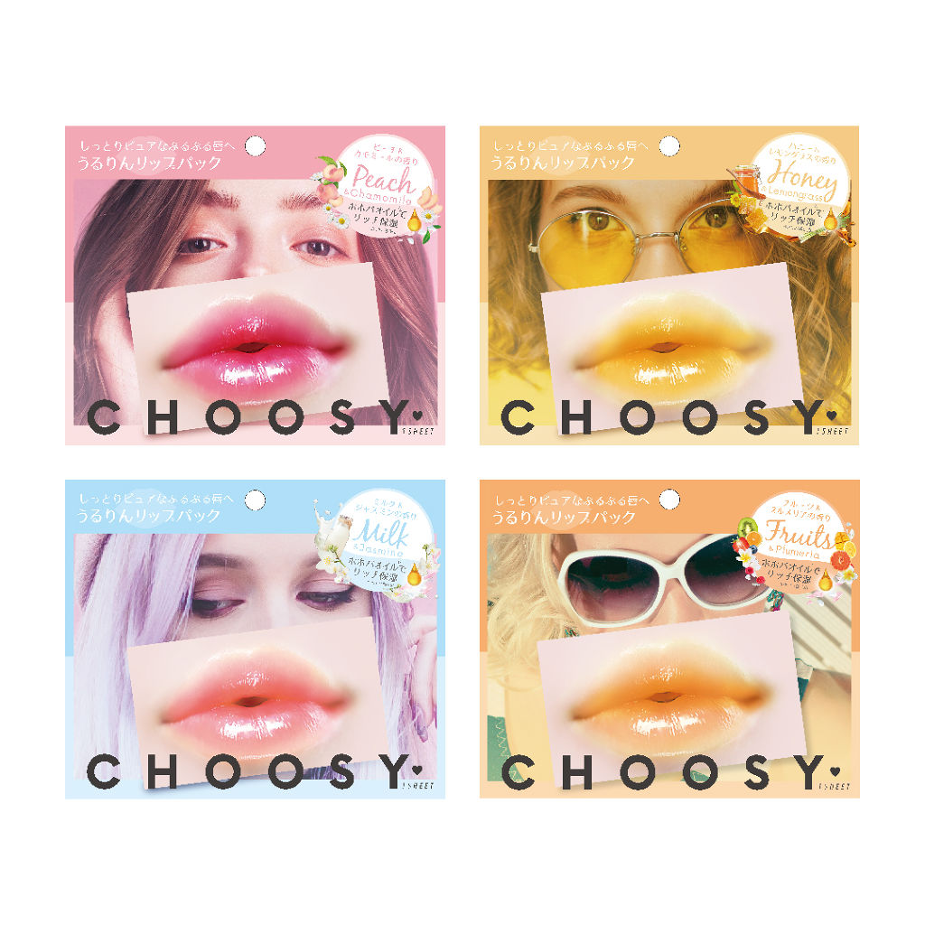 リップパック フラワーシリーズ / CHOOSY