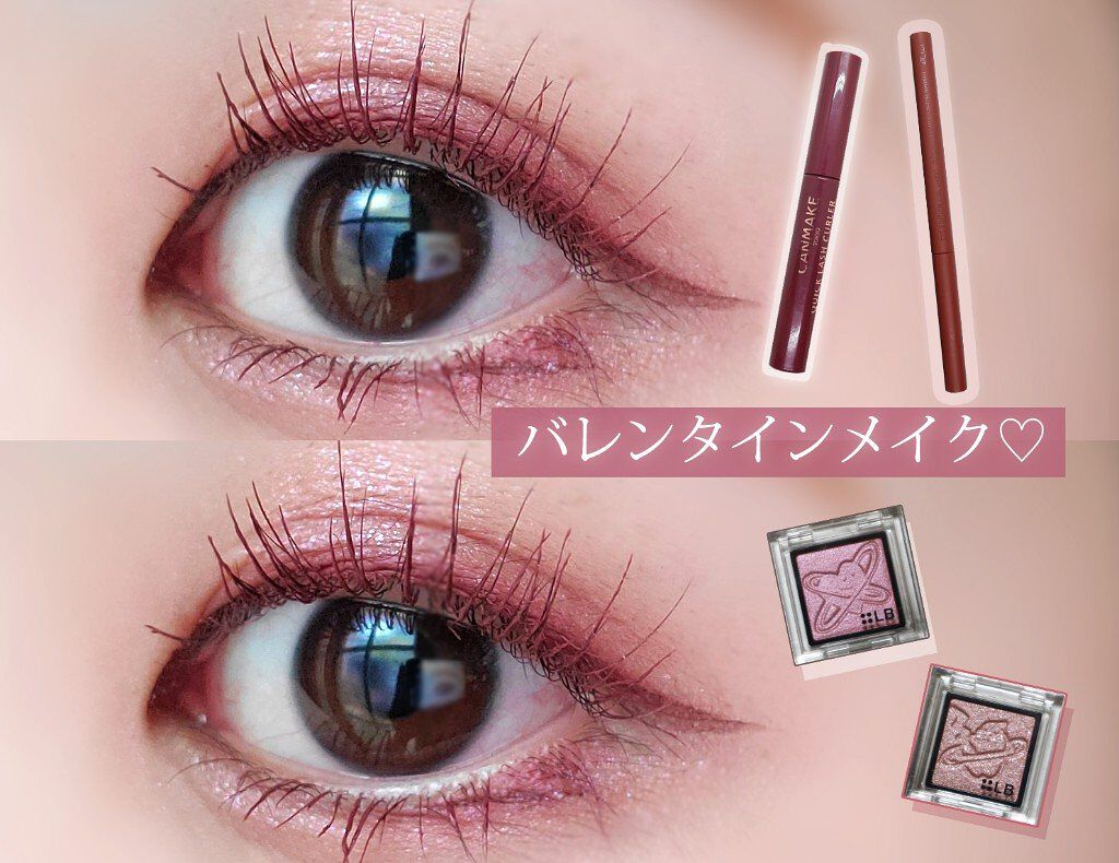 クイックラッシュカーラー/キャンメイク/マスカラ下地を使ったクチコミ（1枚目）