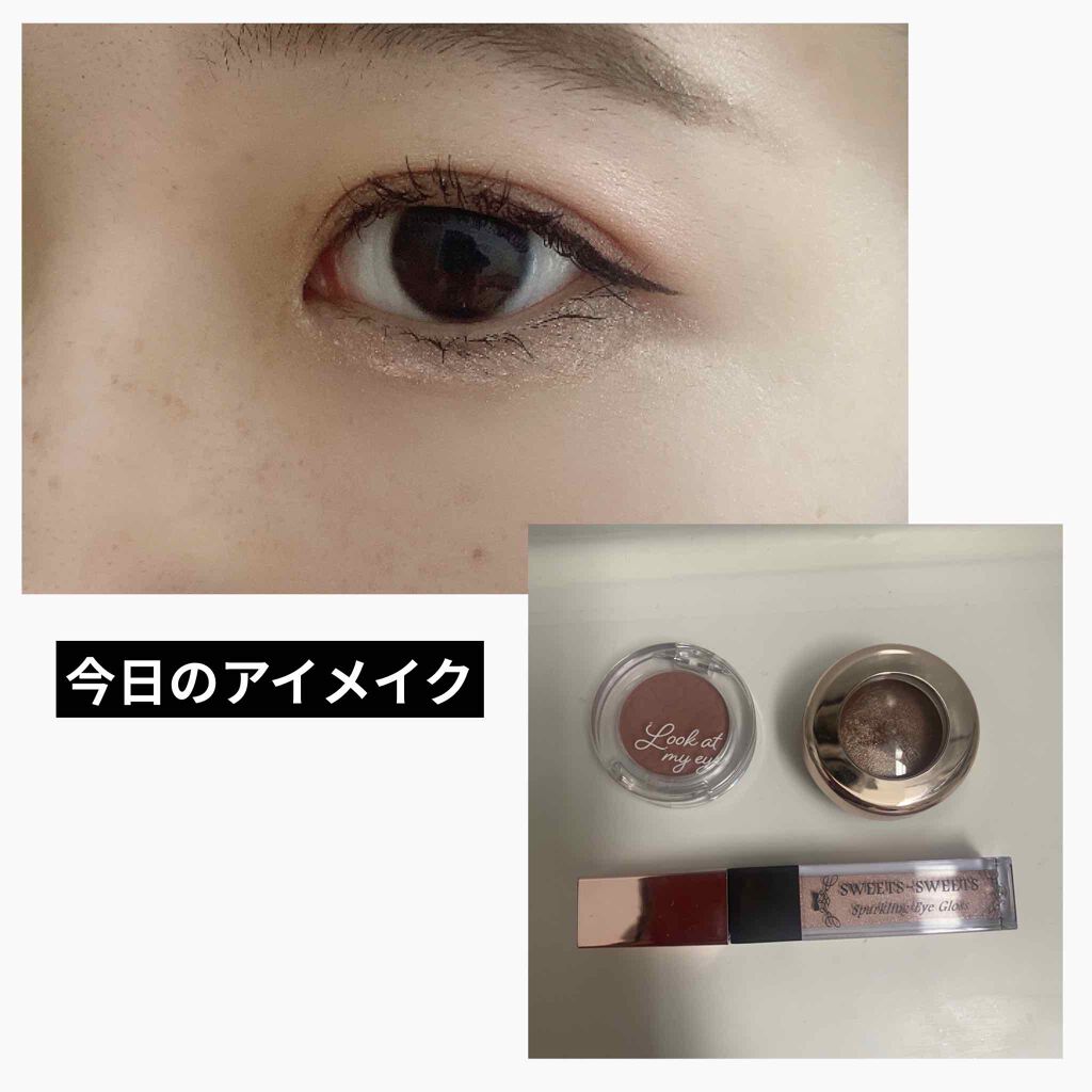 ルックアット マイアイジュエル/ETUDE/単色アイシャドウを使ったクチコミ(1枚目)