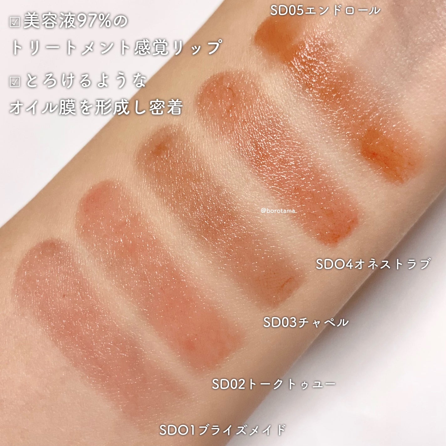 リップステディ/excel/口紅を使ったクチコミ(4枚目)