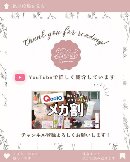 3番 緑茶炭毛穴パッククレンジングバーム/numbuzin/クレンジングバームを使ったクチコミ(7枚目)