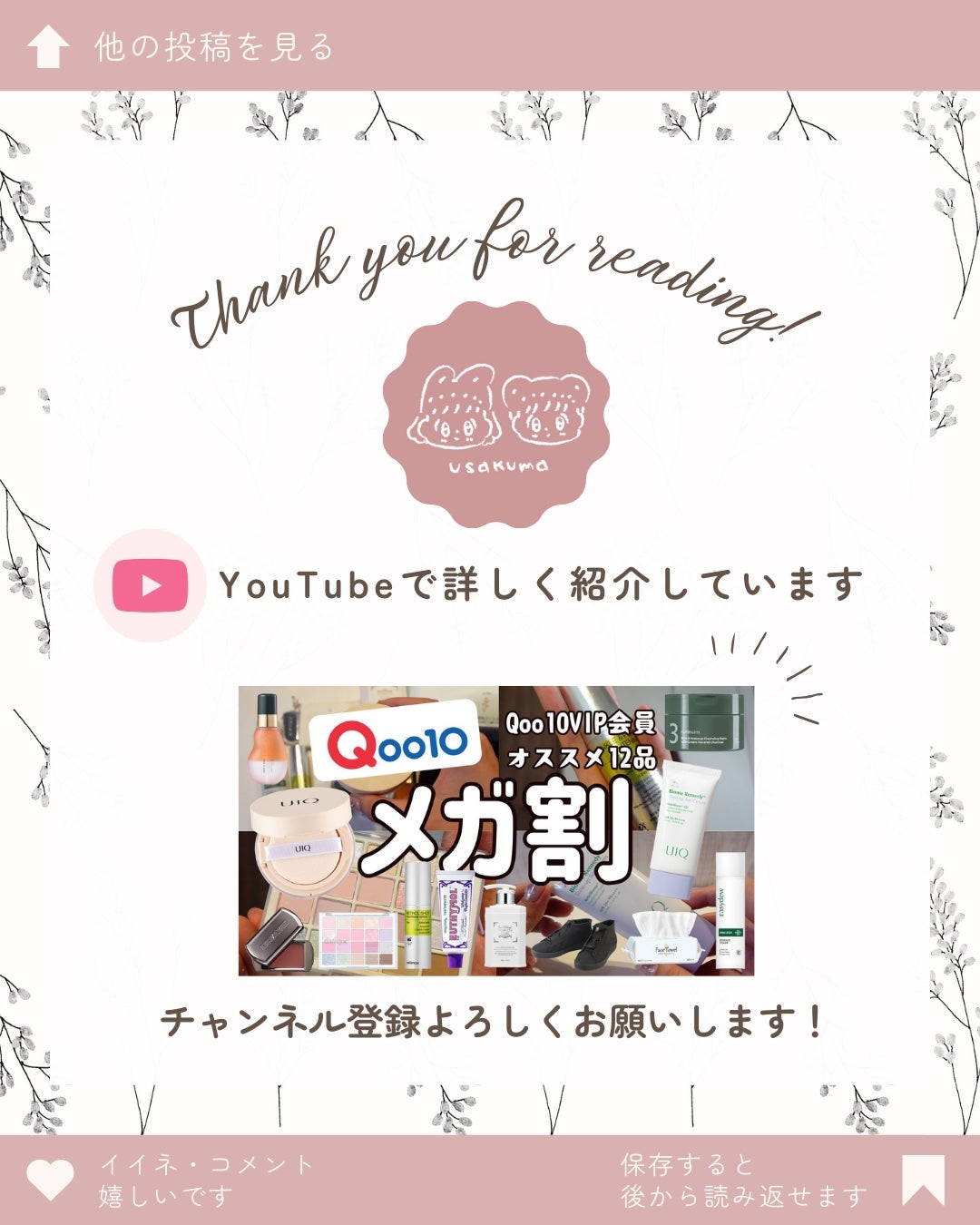 バイオームレメディパープルトーンアップUVクリーム/UIQ/日焼け止めクリームを使ったクチコミ(7枚目)