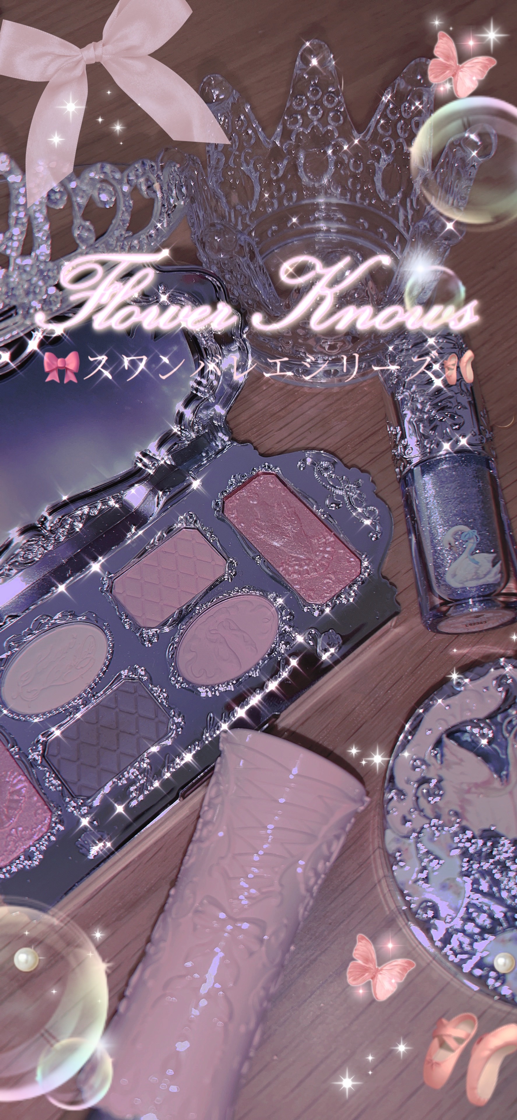 スワンバレエシリーズ シャイニングスティック/FlowerKnows/口紅を使ったクチコミ（2枚目）