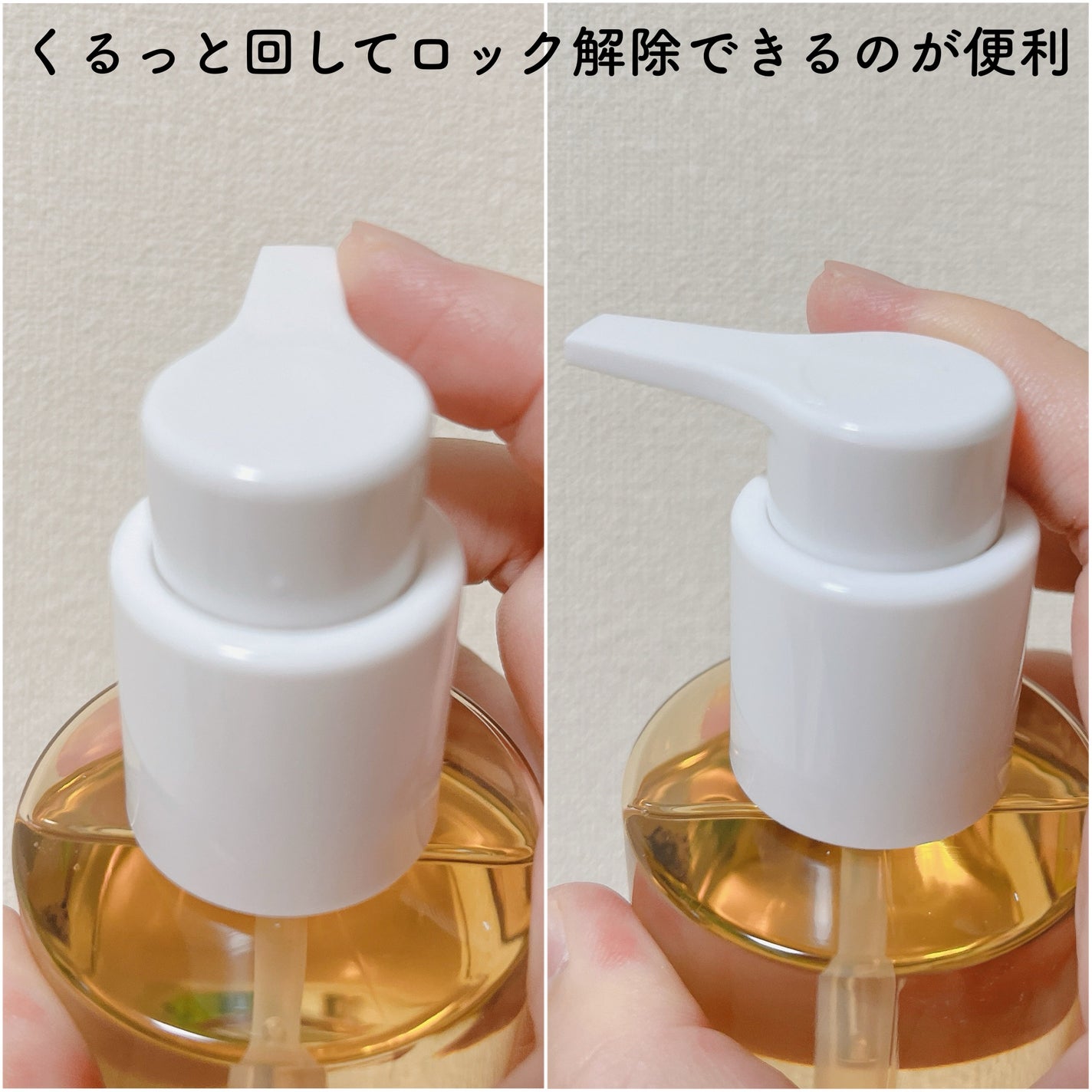 センテラ ライトクレンジングオイル/SKIN1004/オイルクレンジングを使ったクチコミ(3枚目)