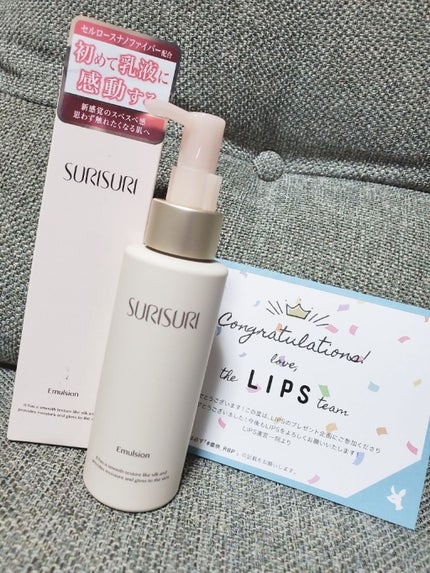 SURISURI エマルジョン/R&/乳液を使ったクチコミ(1枚目)