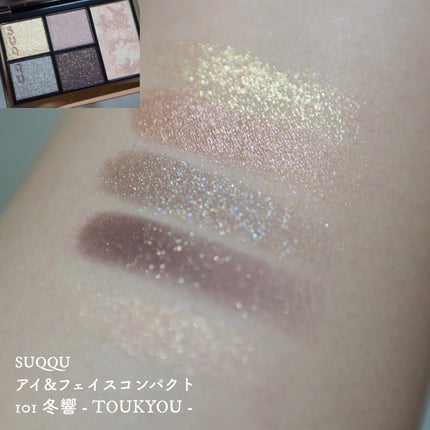 SUQQU アイ&フェイス コンパクト 101 冬響 -TOUKYOU(限定色 SUQQU アイ&フェイス コンパクト 101 冬響 -TOUKYOU(限定色