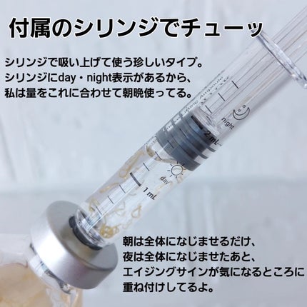 シルクペプチドインテンシブリフティングアンプル/SUNGBOON EDITOR(成分エディター)/美容液を使ったクチコミ(3枚目)