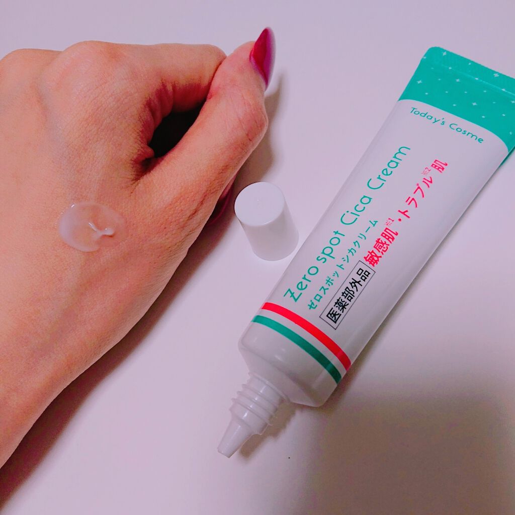 ゼロスポットシカクリーム/Today’s Cosme/フェイスクリームを使ったクチコミ(2枚目)