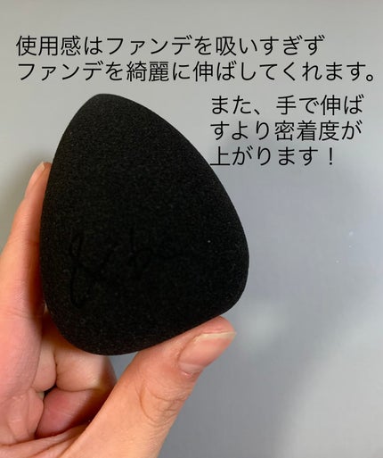 &be ブラックスポンジ/&be/パフ・スポンジを使ったクチコミ(3枚目)