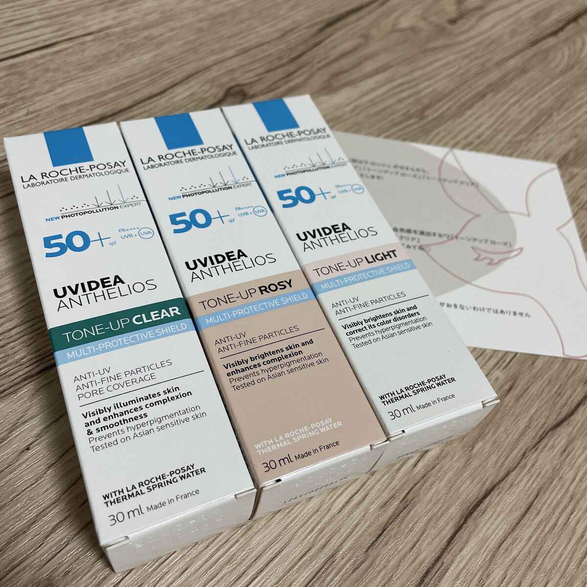 UVイデア XL プロテクショントーンアップ/ラ ロッシュ ポゼ/日焼け止めクリームを使ったクチコミ（1枚目）