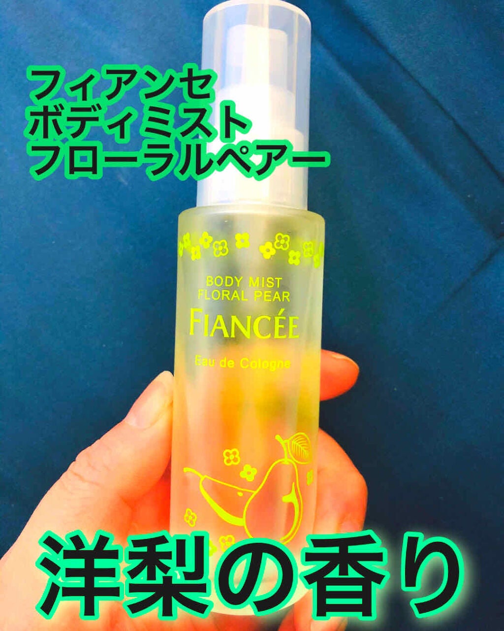 クロエ オードパルファム/クロエ/香水(レディース)を使ったクチコミ(1枚目)