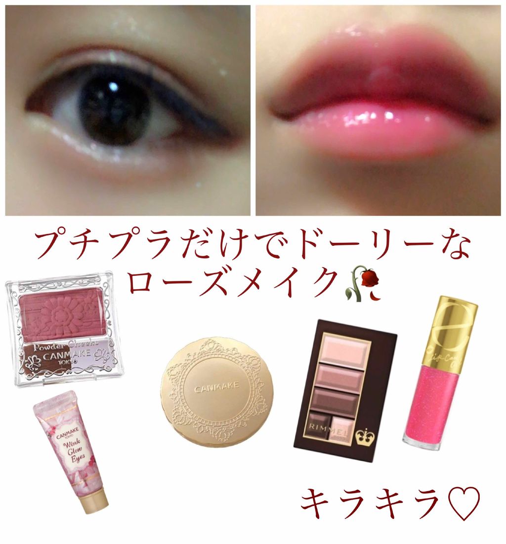 リップケアオイル/excel/リップグロスを使ったクチコミ(1枚目)