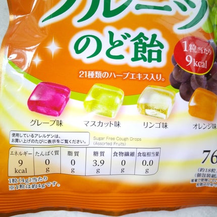 ノンシュガーフルーツのど飴/イオン/その他を使ったクチコミ(2枚目)