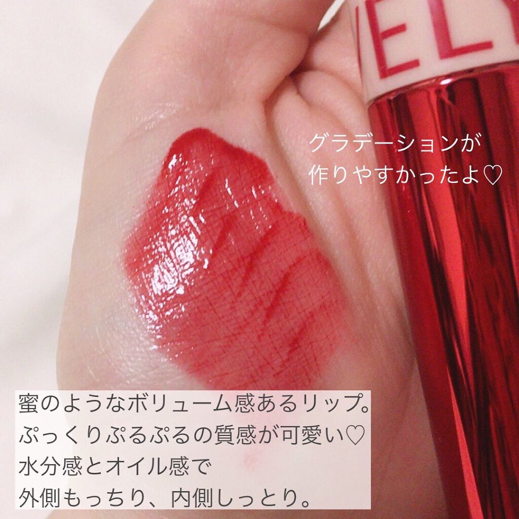 ハニーグローティント/VELY VELY/リップティントを使ったクチコミ（2枚目）