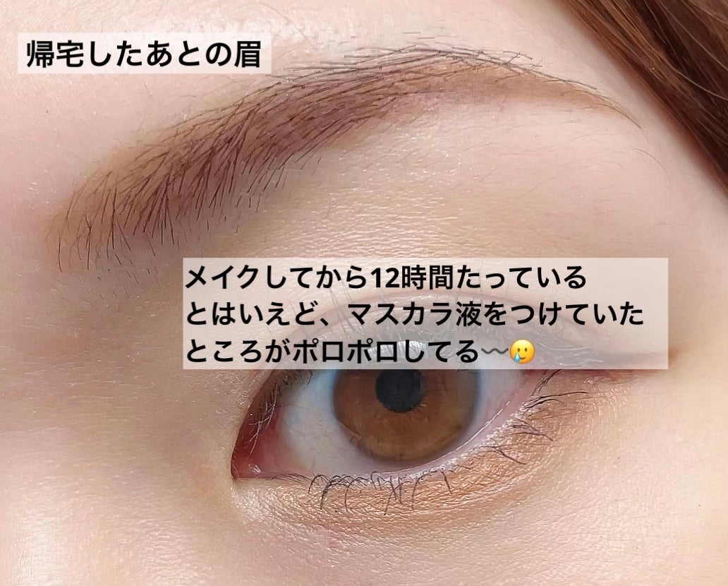 ラブ・ライナー シグネチャーフィットマスカラ<アイブロウ>/ラブ・ライナー/眉マスカラを使ったクチコミ(5枚目)