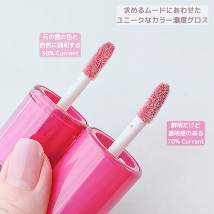 フィー 3Dボリューミンググロス/fwee/リップグロスを使ったクチコミ(3枚目)