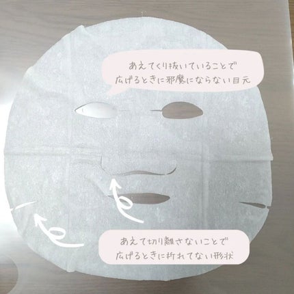 を使ったクチコミ(3枚目)