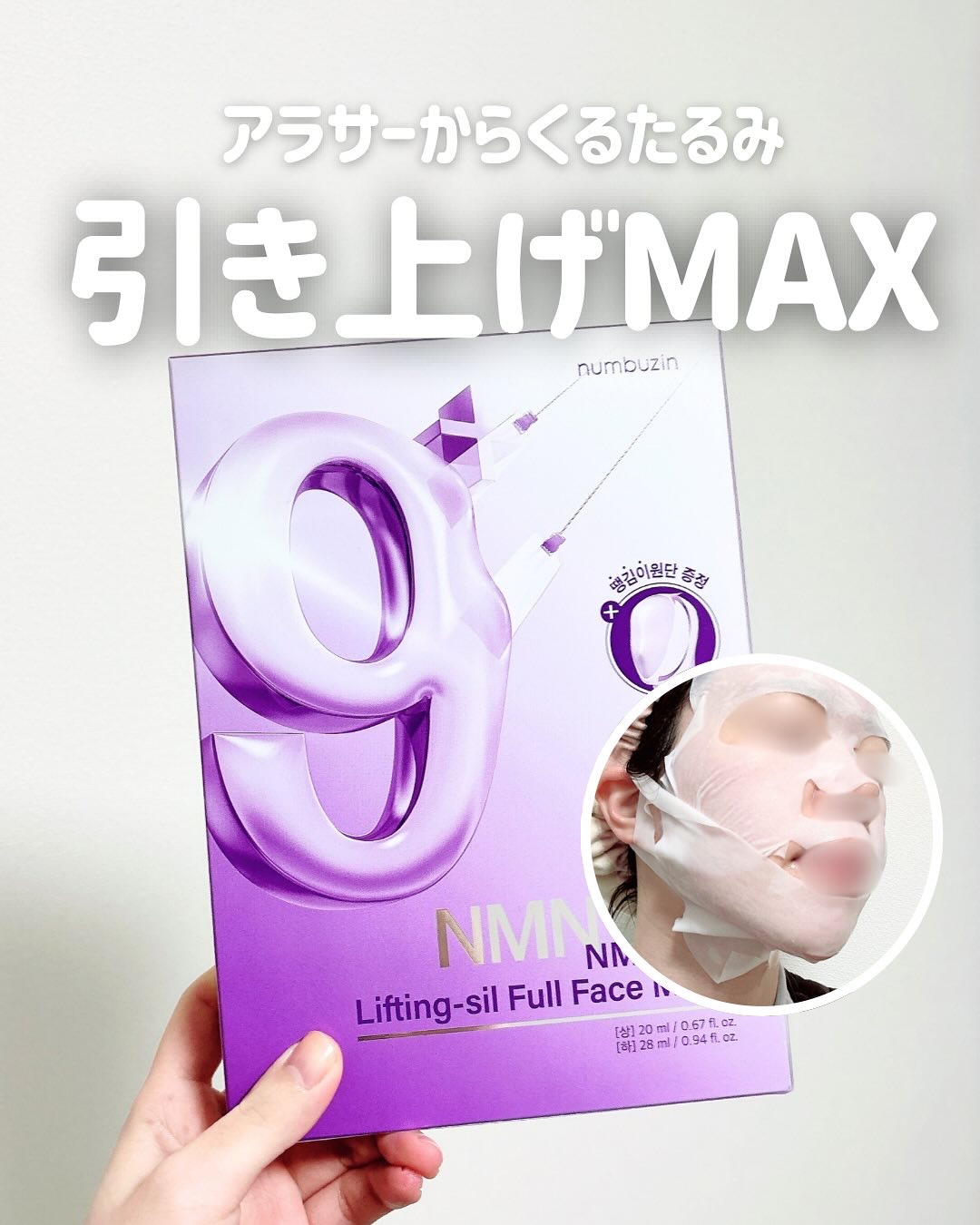 パック・フェイスマスク XYZ-MART パック・フェイスマスク XYZ-MART ゼクロス オールインワンフェイス