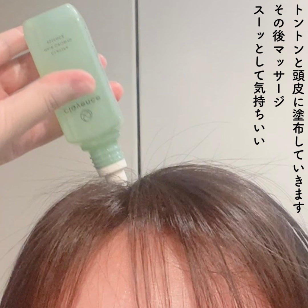 クレイスパ 薬用育毛刺 ヘアグロウ/clayence/頭皮ローションを使ったクチコミ(4枚目)